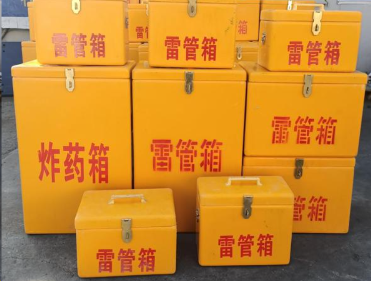 武定如何区分炸药箱与雷管箱？