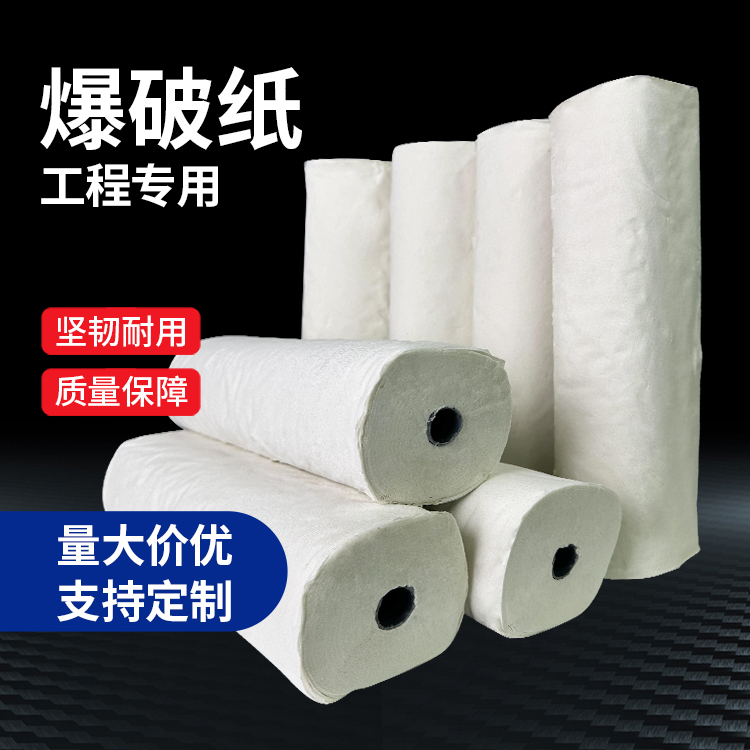 武定什么是液氧爆破技术？