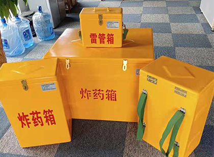武定炸药箱在爆破作业中的重要性
