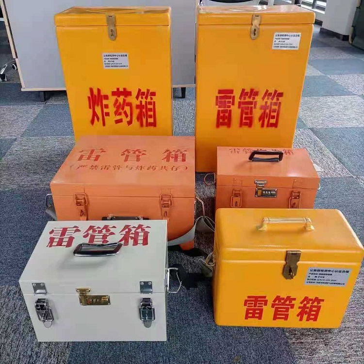 武定矿山民爆物品存储怕违规？火工品存放箱这样选才合规又安全